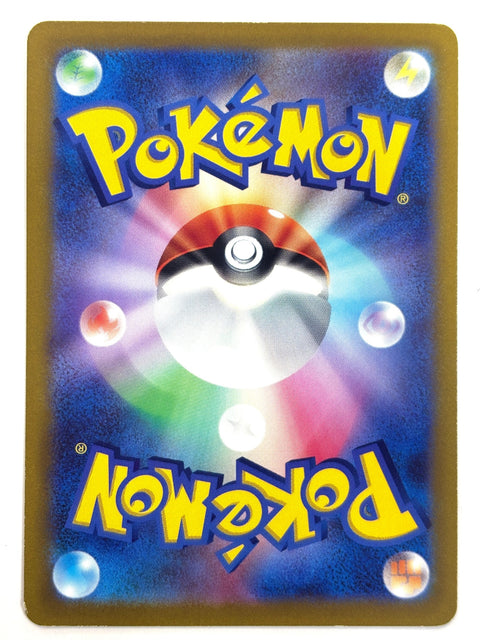 LP Pokemon Card Mewtwo 170/414 Non Holo JAPAN