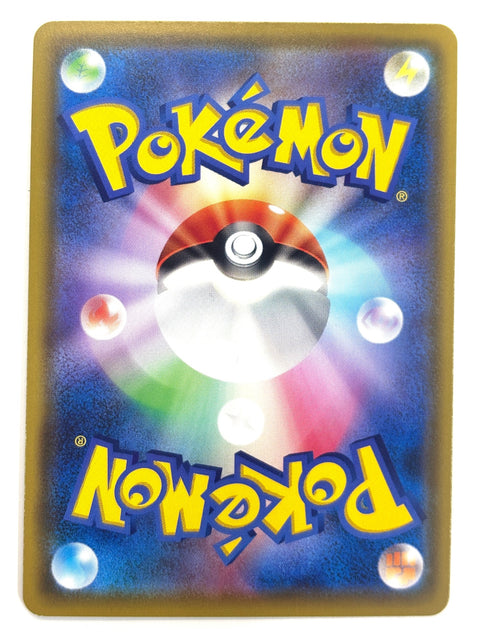 Pokemon Card Zarude V 013/076 S3a Legendary Heartbeat JAPAN