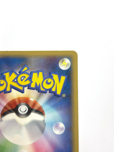 HP Pokemon Card orterra DPBP#450 Time Creation DP1 JAPAN