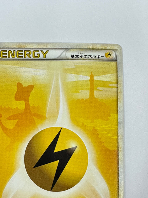 MP Pokemon Card Call of Legends Lightning Energy Holo 91/95 JAPAN
