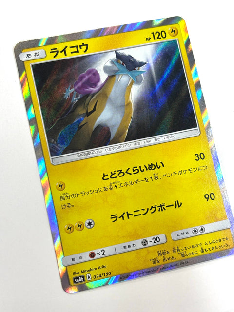 LP Pokemon Card Raikou 034/150 JAPAN