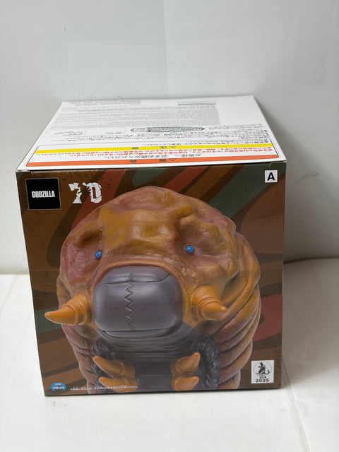 NEW GODZILLA VS MOTHRA 1964 Mothra Larva Kaiju Figure BANPRESTO Prize