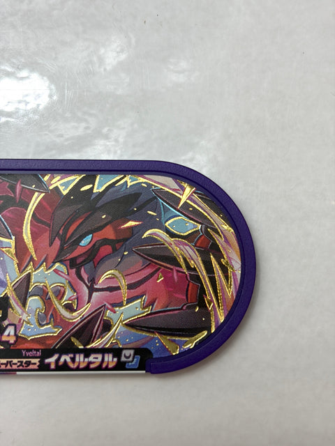 Pokemon Mezastar Legacy Tag Yveltal (Double Chain 4)