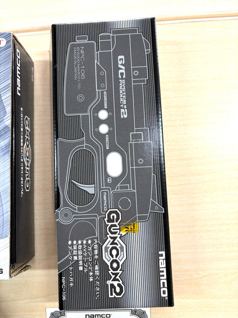 ガンコン2