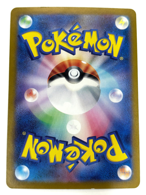 MP Pokemon Card Timburr AR 109/101 Mask of Change SV6 JAPAN