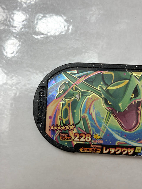Pokemon Mezastar Gorgeous Star 5 Super Star Rayquaza 4-5-010