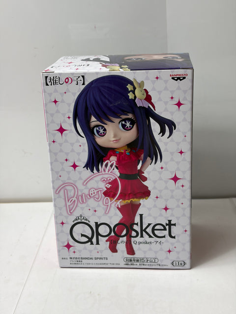 NEW OSHI NO KO AI Hoshino Q posket Figure Banpresto Prize