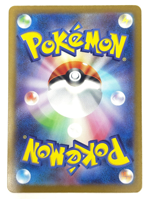 Pokemon Card Mismagius 068/193 M2a Ball Mirror Mega Dream EX Japan