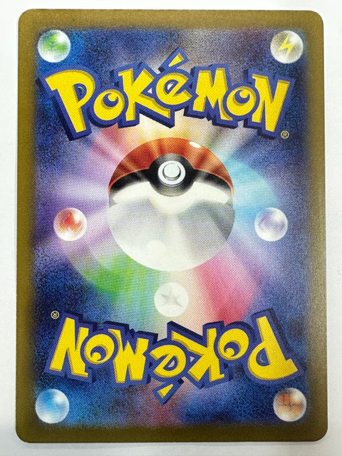LP Pokemon Card Mewtwo VSTAR RRR 051/172 s12a VSTAR Universe Japan
