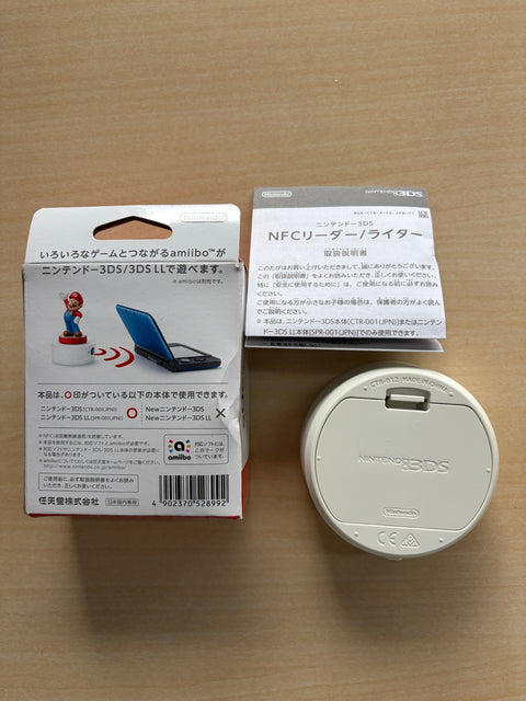 ニンテンドー3DS NFCリーダー/ライター