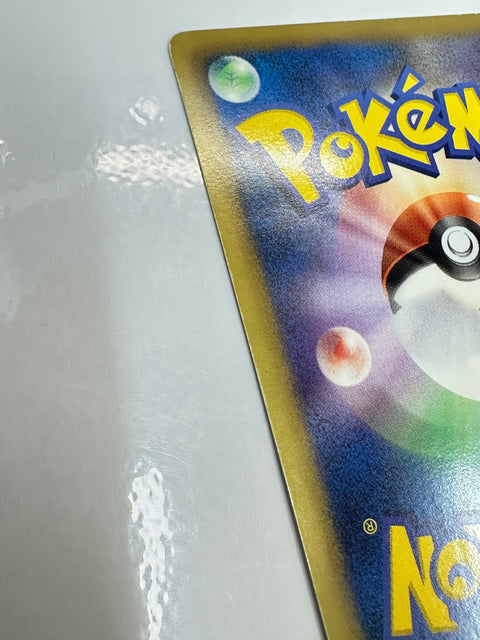 LP Klinklang 055/069 Japanese Dark Rush Pokemon
