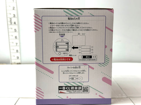 BANDAI Ichiban Kuji Pokemon B Prize Terapagos Figure Light LED Lamp
