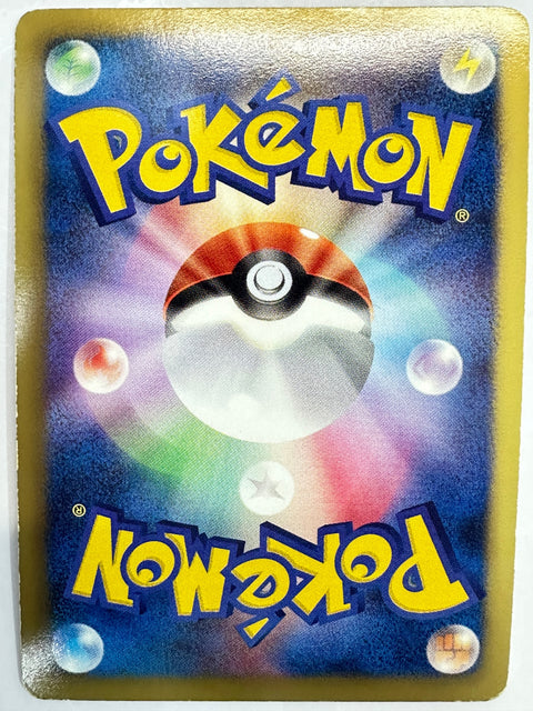 LP Tepig 004/009 Journey Partners Pokemon Japanese Heavily Played