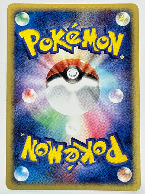 Pokemon Card Solrock R ADV2 036/053 1ED JAPAN