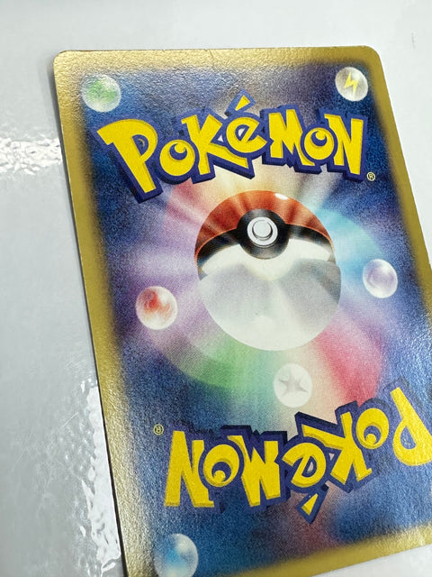 LP Pokemon Card Marowak 025/050 BW5 U