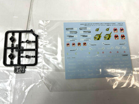 Kotobukiya HMM 1/72 Zoids Liger Zero Schneider Marking Plus Ver. Conversion Kit