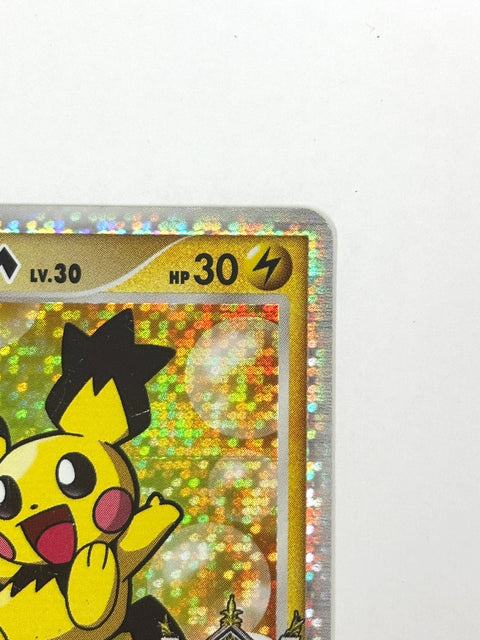 HP Pokemon Card Spiky-Eared Pichu M 010/022 Holo Movie Pack Promo 2009 JAPAN