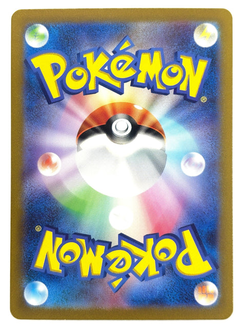 Pokemon Card Pokemon Fan Club 027/032 JAPAN