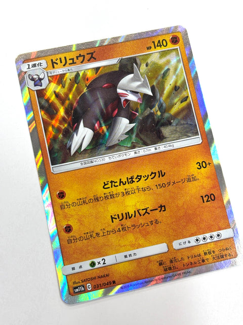 LP Pokemon Card Excadrill 031/049 JAPAN