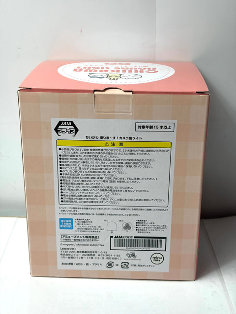 NEW Chiikawa Hachiware Camera Light Up Lamp Figure Goods BANPRESTO Prize