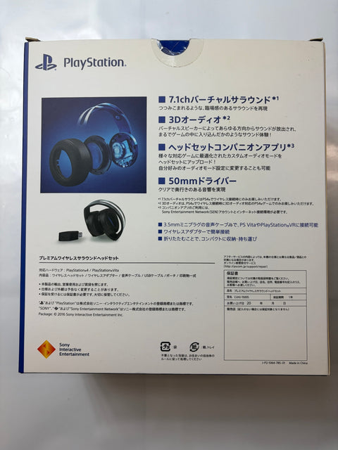 プレミアムワイヤレスサラウンドヘッドセット (CUHJ-15005)　PS4