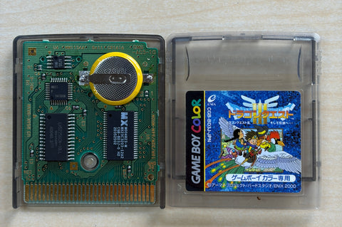 ゲームボーイドラゴンクエストIIIそして伝説へ・・・