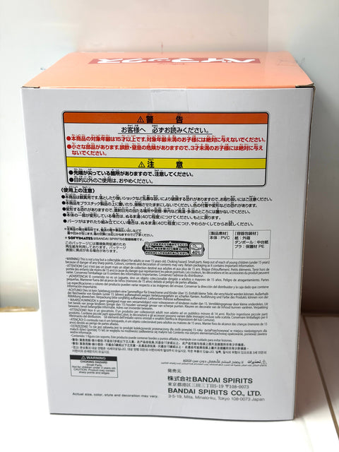 Banpresto Big Sofvimates Kyumukoro - Baymax