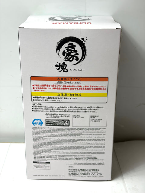 NEW Ultraman Belial GOUKAI Figure BANPRESTO Prize Unopened