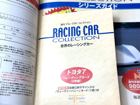Del Prado Collection World Racing Cars Vol.1 Toyota 7 First Issue JAPAN