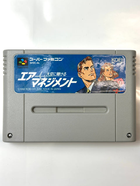 エアマネジメント