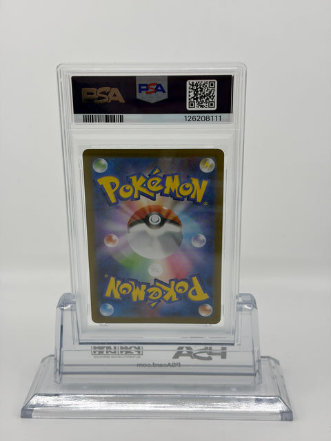 PSA 10 Pokemon Rocket’s Houndoom AR SV10 #100 Japanese GEM MT