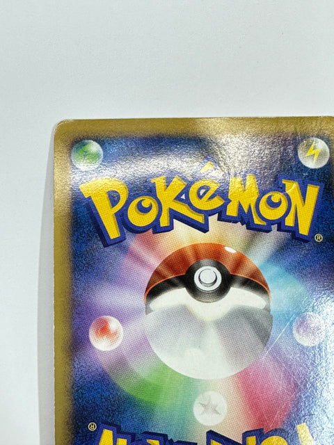 MP Pokemon Card Flygon 072/090 Holo Pt2: Bonds to the End of Time  JAPAN