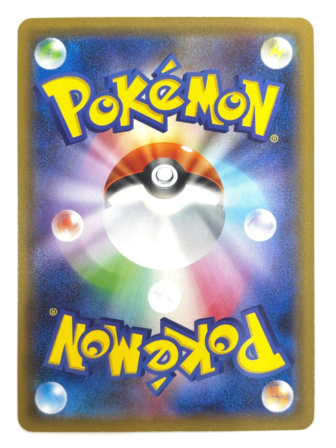 LP Pokemon Card Galarian Moltres V 045/070 JAPAN