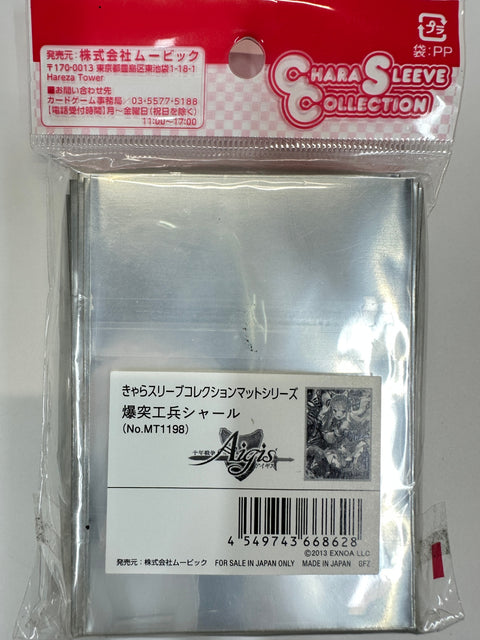 Duel Mate Sleeves Yomina Akatsuki Vol.03 60pcs Character Sleeves