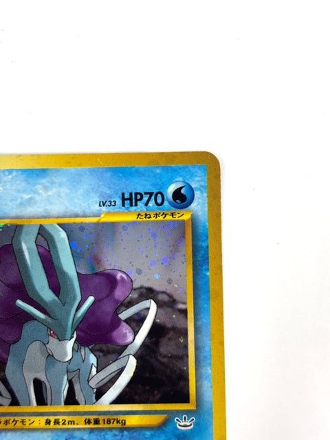 MP Pokemon Card Suicune LV.33 No.245 HOLO OLD BACK JAPAN