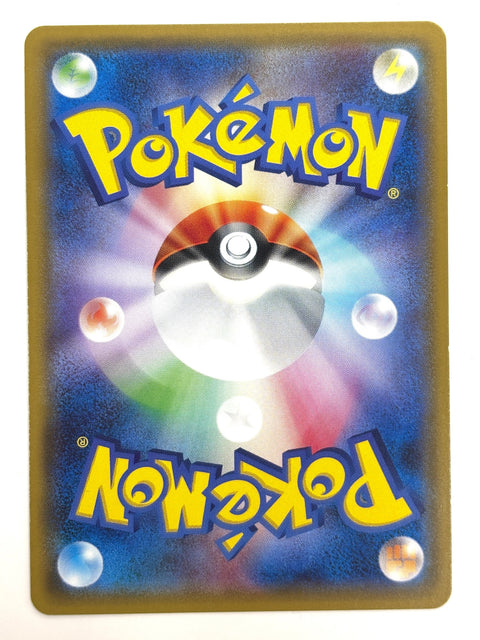 LP Pokemon Card Magmortar 016/066 JAPAN