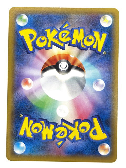 LP Pokemon Card Necrozma 085/150 JAPAN