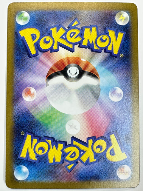 LP Pokemon Card Snorlax 143/165 Poke Ball Reverse 151 SV2a Japan