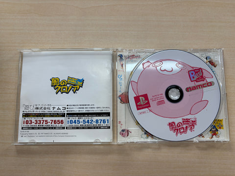 風のクロノア PlayStation the Best for Family