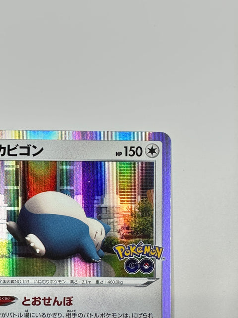Pokemon Card Snorlax Holo R s10b 056/071 Pokemon GO LP