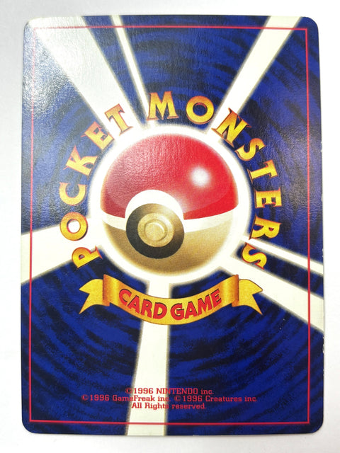 MP Pokemon Card Poliwrath R No.062 LV45 HP90 OLDBACK JAPAN