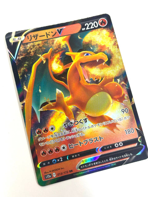 Pokemon Card Charizard V 013/172 S12a VSTAR Universe JAPAN