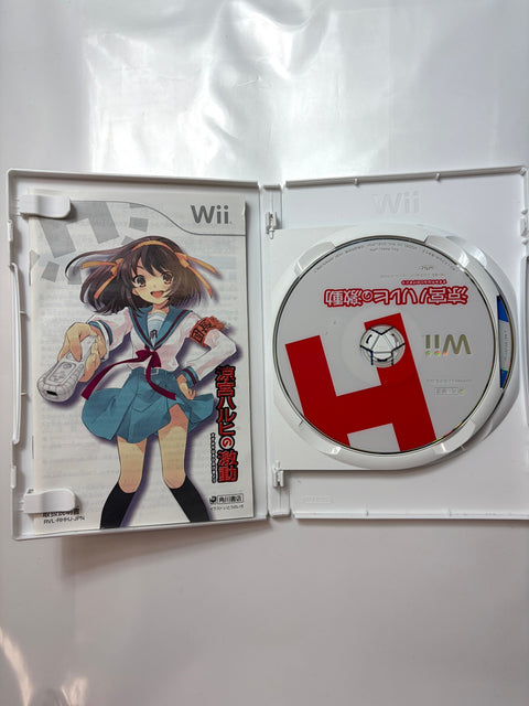 涼宮ハルヒの激動(通常版) - Wii