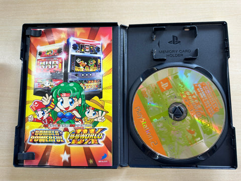必勝パチンコ★パチスロ攻略シリーズ Vol.2 ボンバーパワフル&夢夢ワールド DX