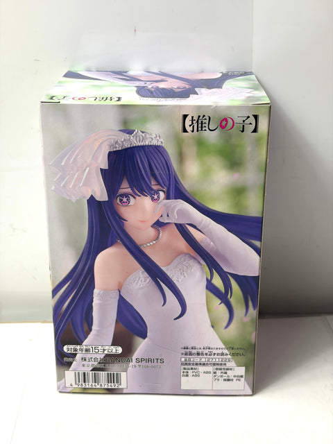 NEW OSHI NO KO AI Hoshino Wedding Dress Figure Bridal BANPRESTO Prize