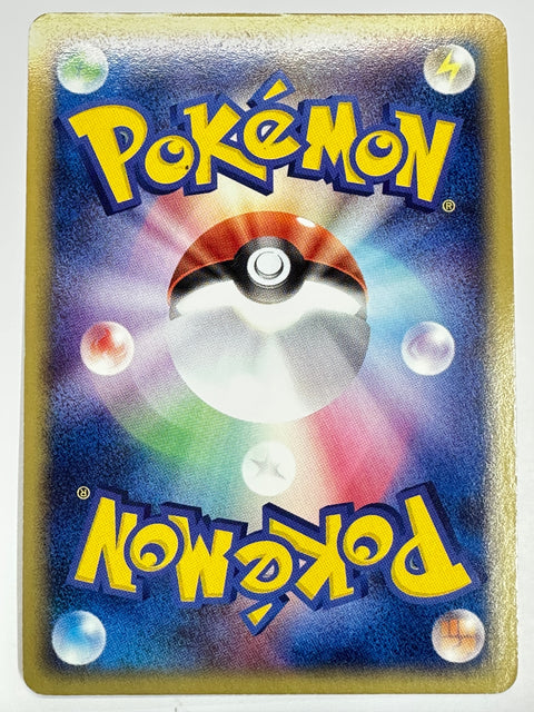 Pokemon Card Absol Holo ADV3 048/054 JAPAN