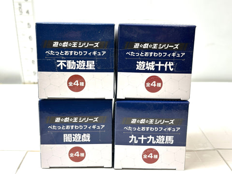 Yu-Gi-Oh Duel Monsters Pettato Osuwari Sitting Figures Set of 4