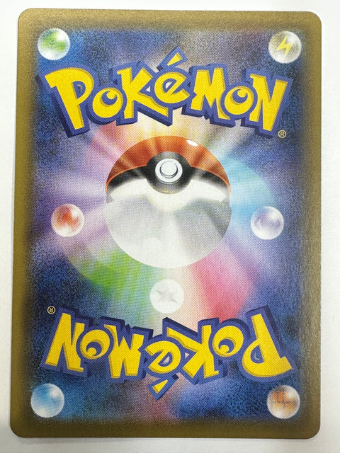 LP Pokemon Card Glaceon V RR s6a 024/069 JAPAN