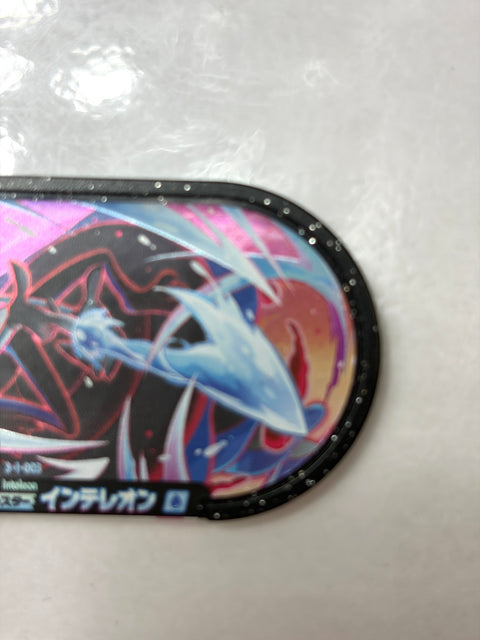 Pokemon Mezastar Double Chain 1 Super Star Inteleon 3-1-003