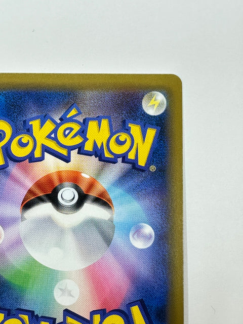 LP Pokemon TAG TEAM Eevee & Snorlax GX SR 106/095 SM9 Tag Bolt Japanese